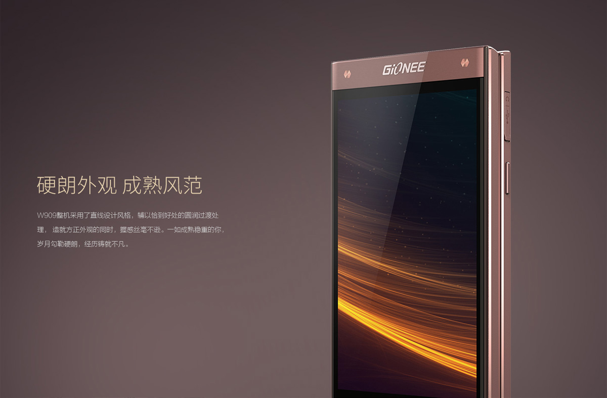 gionee w909