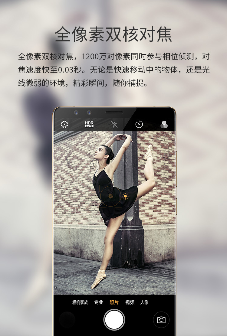 nubia z17s