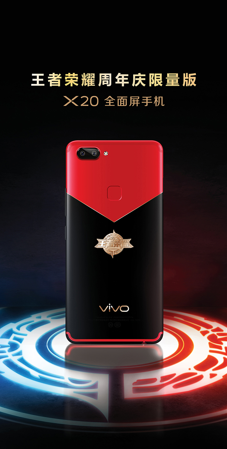 vivo x20