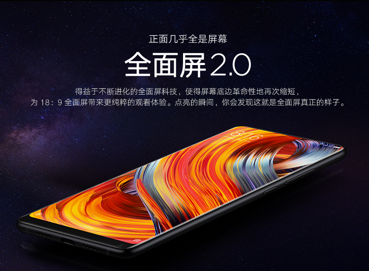 xiaomi mix 2